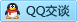 QQ在线咨询275739965